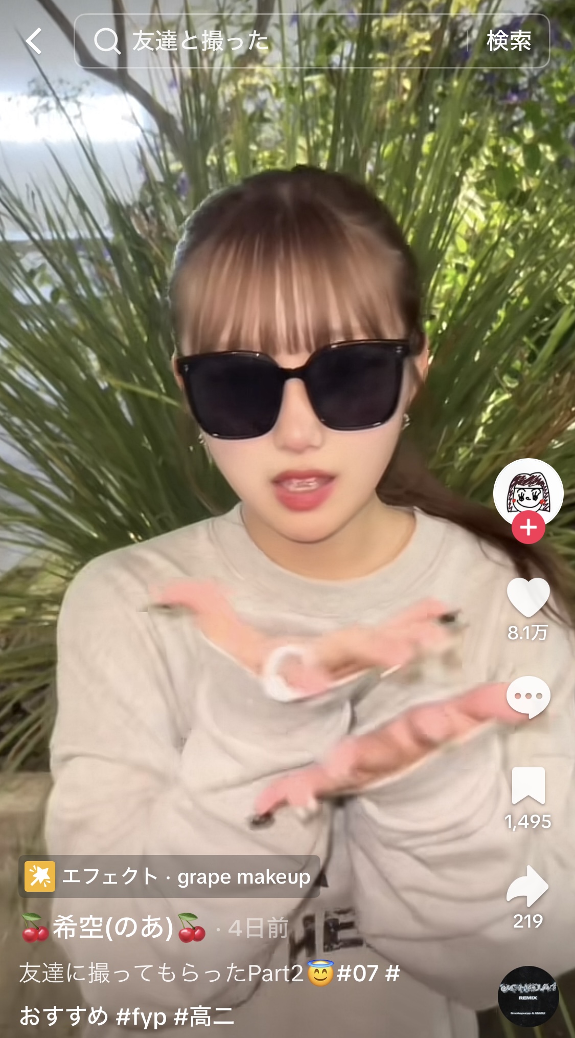 希空（のあ）さんTikTokから