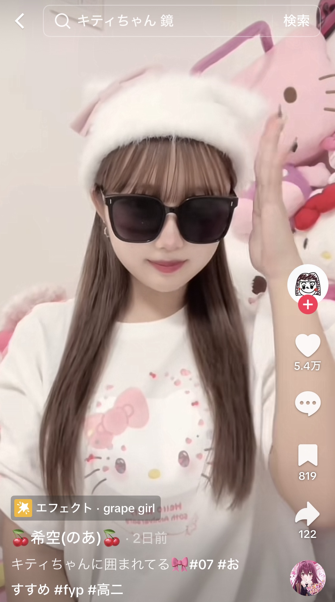 希空（のあ）さんTikTokから