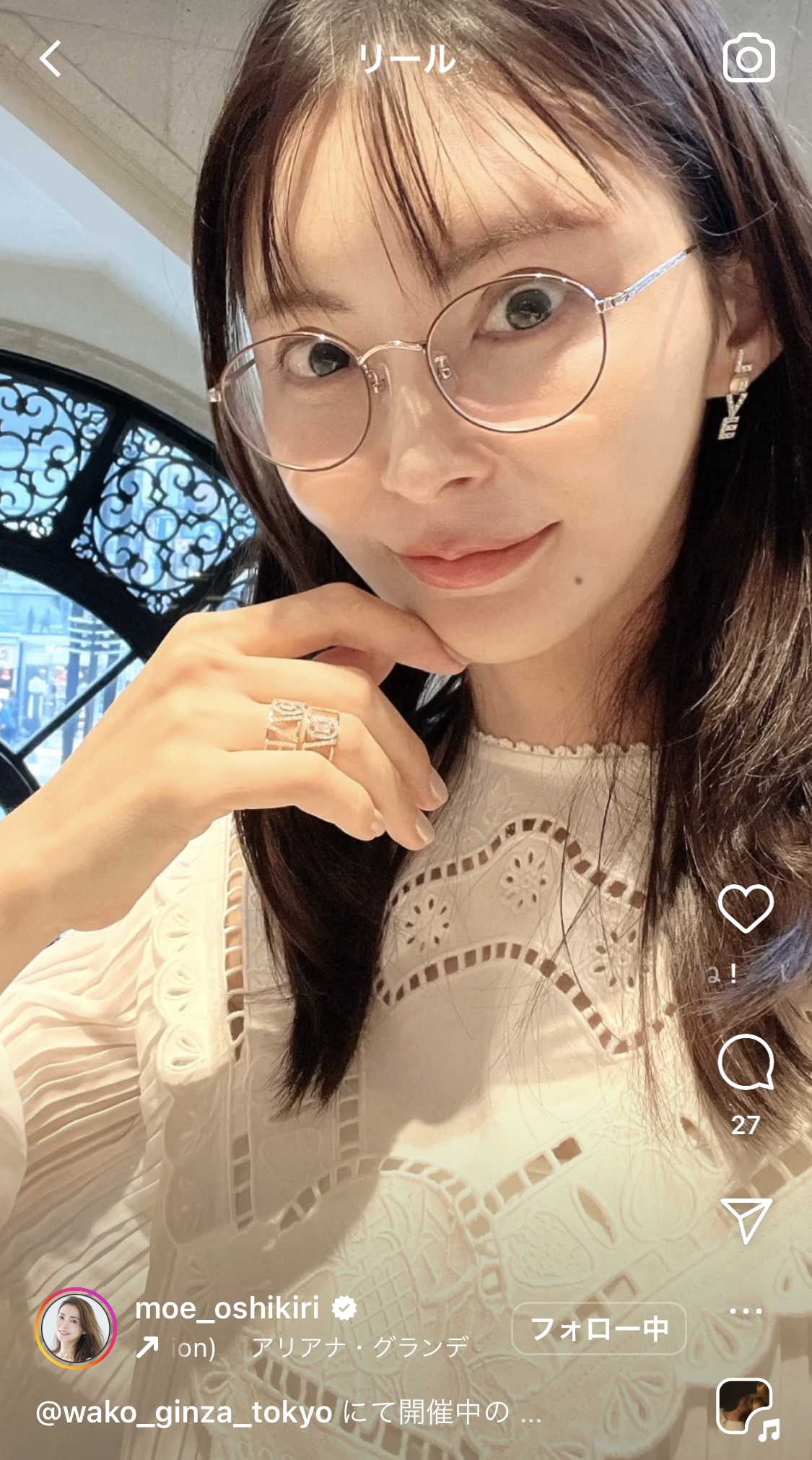 押切もえのインスタグラムから