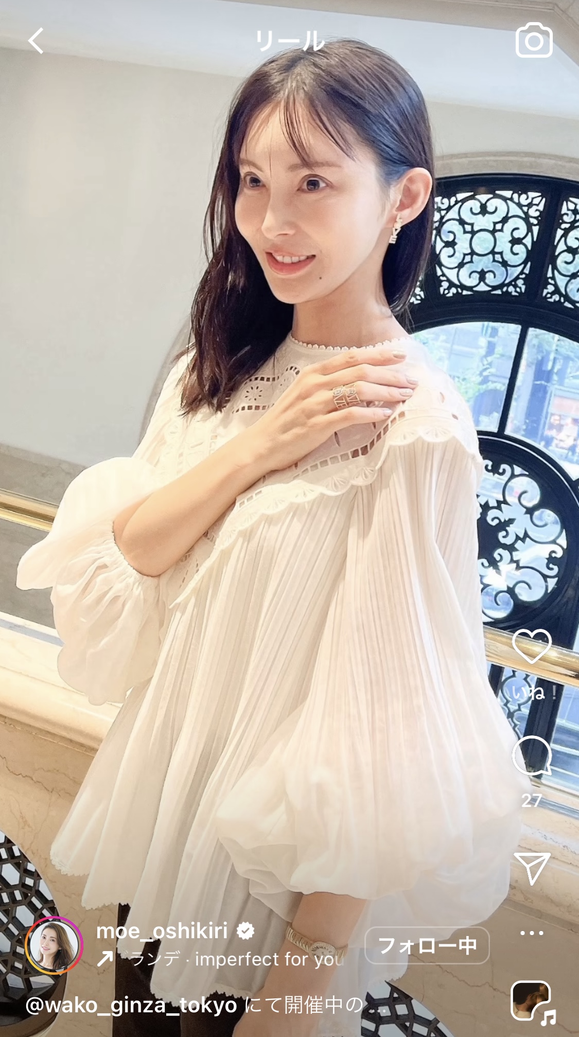 押切もえのインスタグラムから