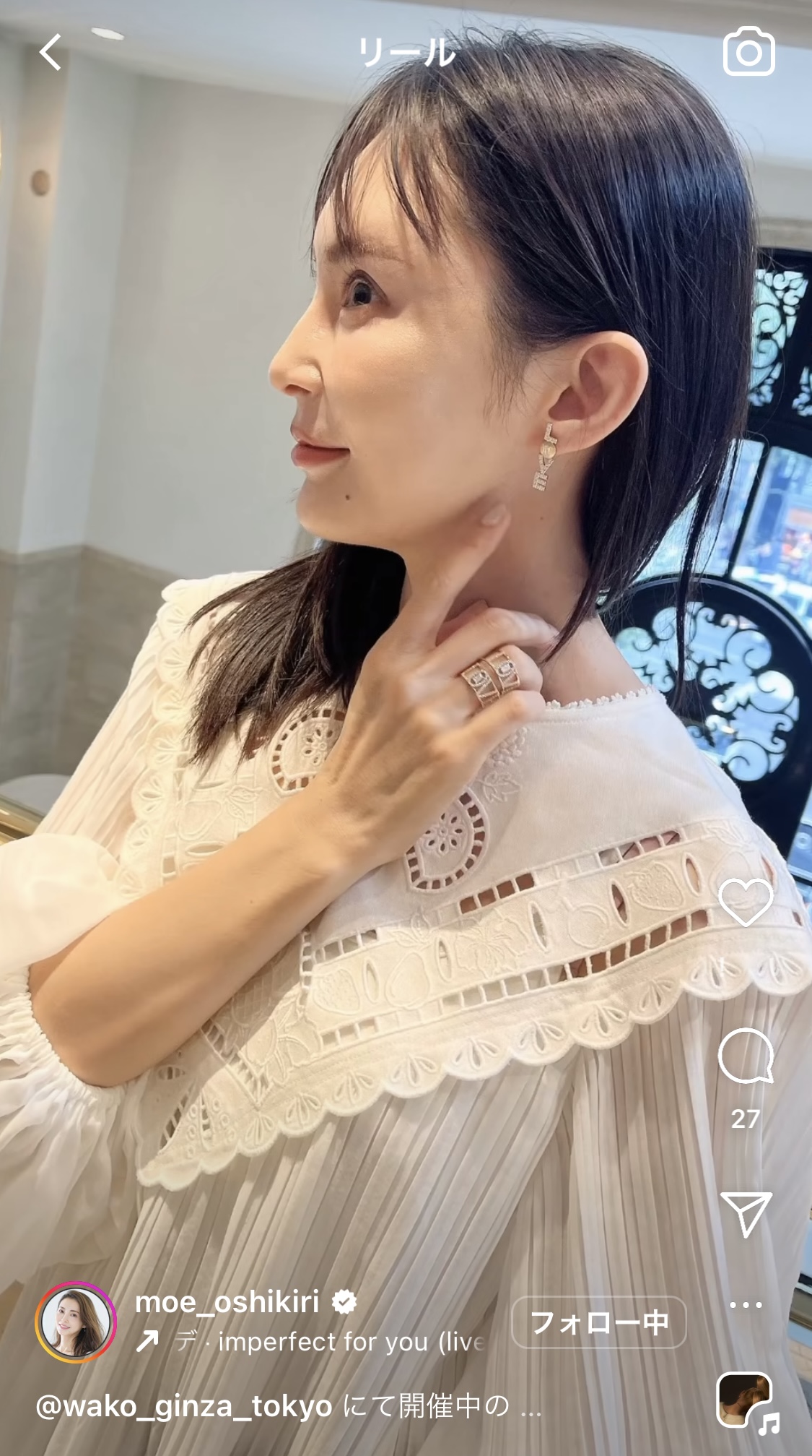 押切もえのインスタグラムから