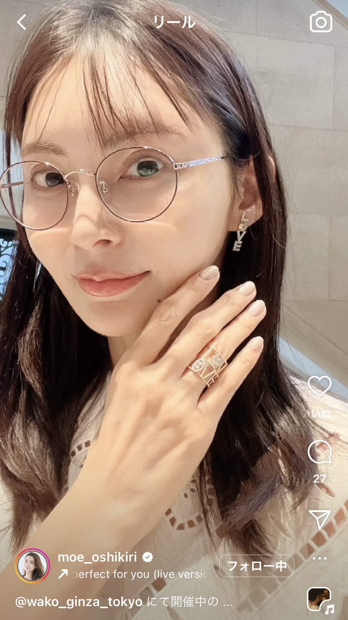 押切もえのインスタグラムから