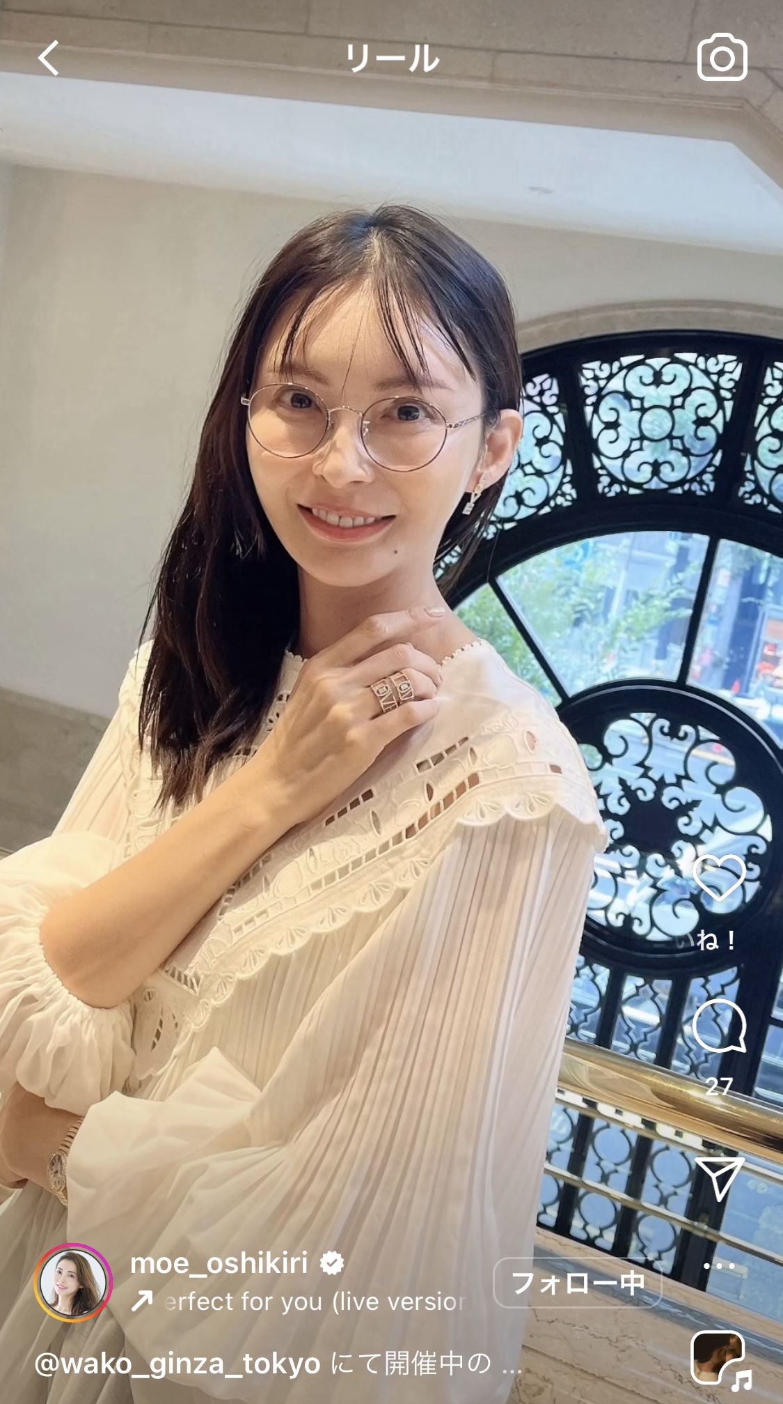 押切もえのインスタグラムから