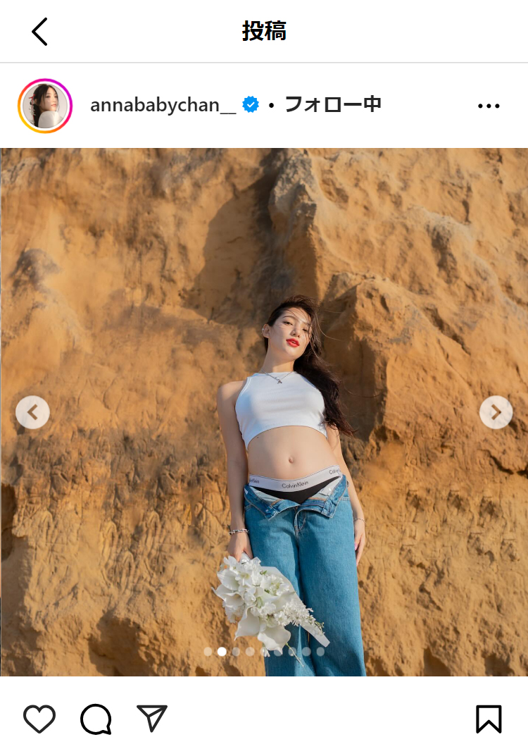 須田アンナのインスタグラムから