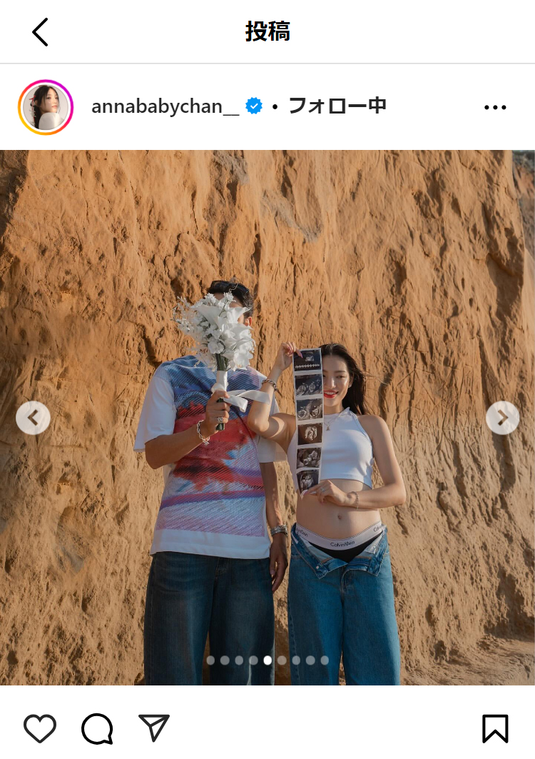 須田アンナのインスタグラムから
