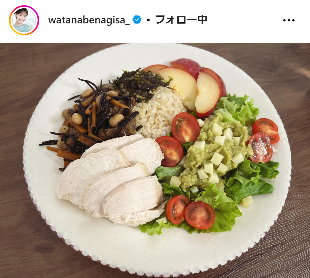 渡邊渚さんのインスタグラムから