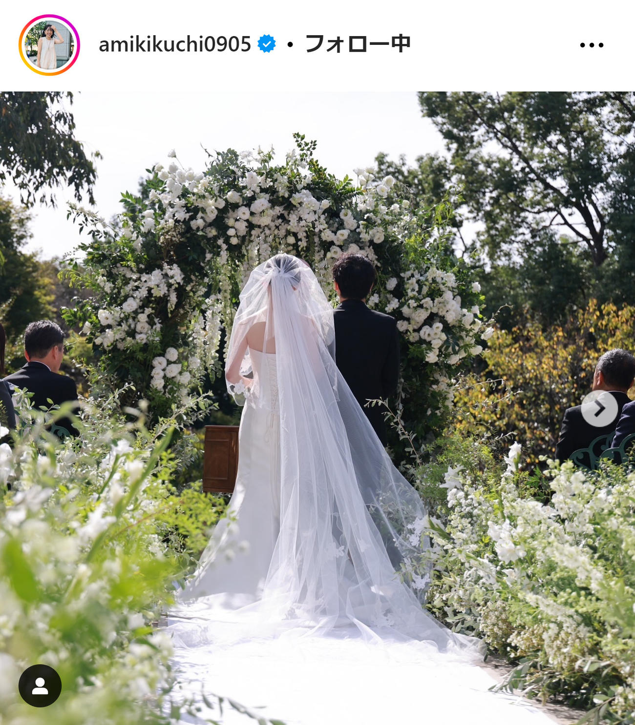 菊地亜美のインスタグラムから