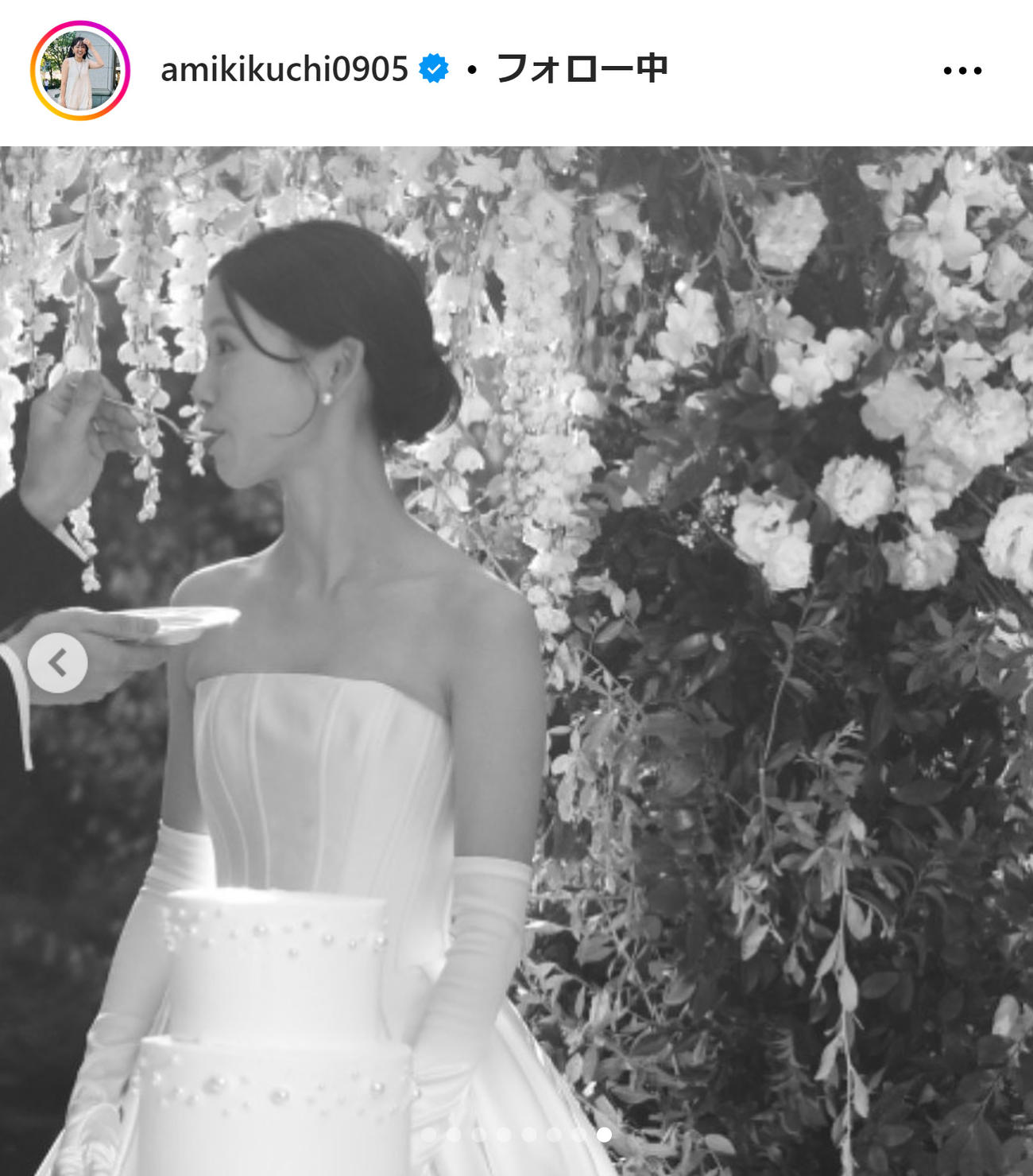 菊地亜美のインスタグラムから