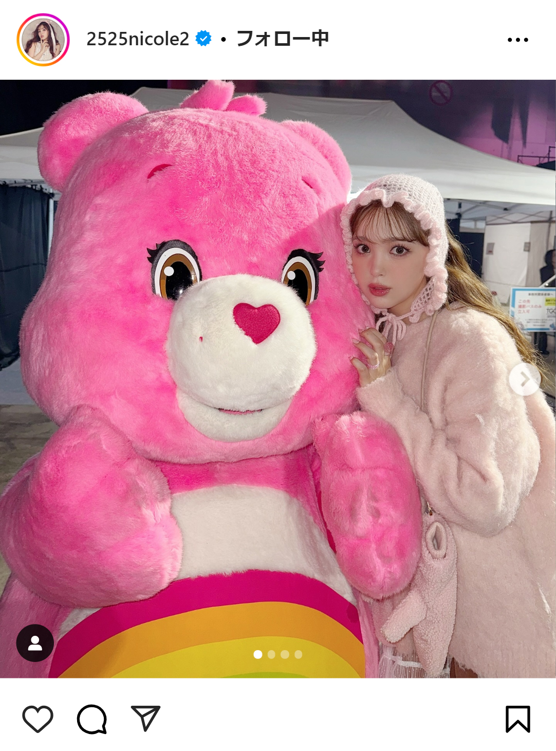藤田ニコルのインスタグラムから