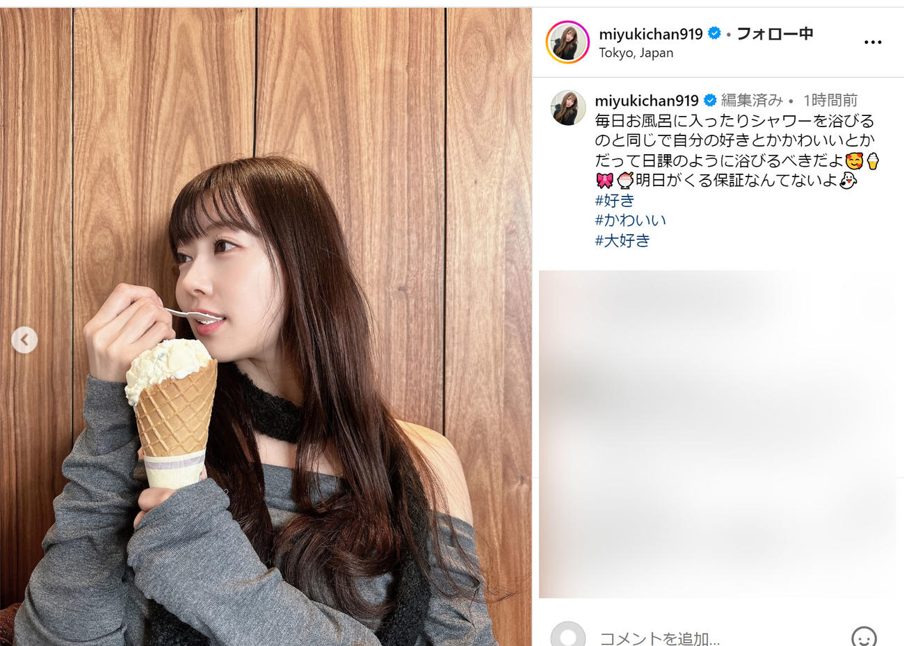 渡辺美優紀のインスタグラムから