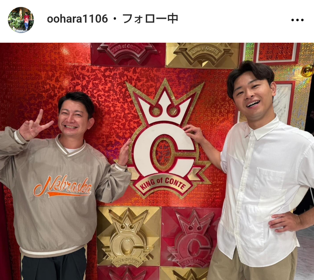 ダンビラムーチョ・大原優一のインスタグラムから