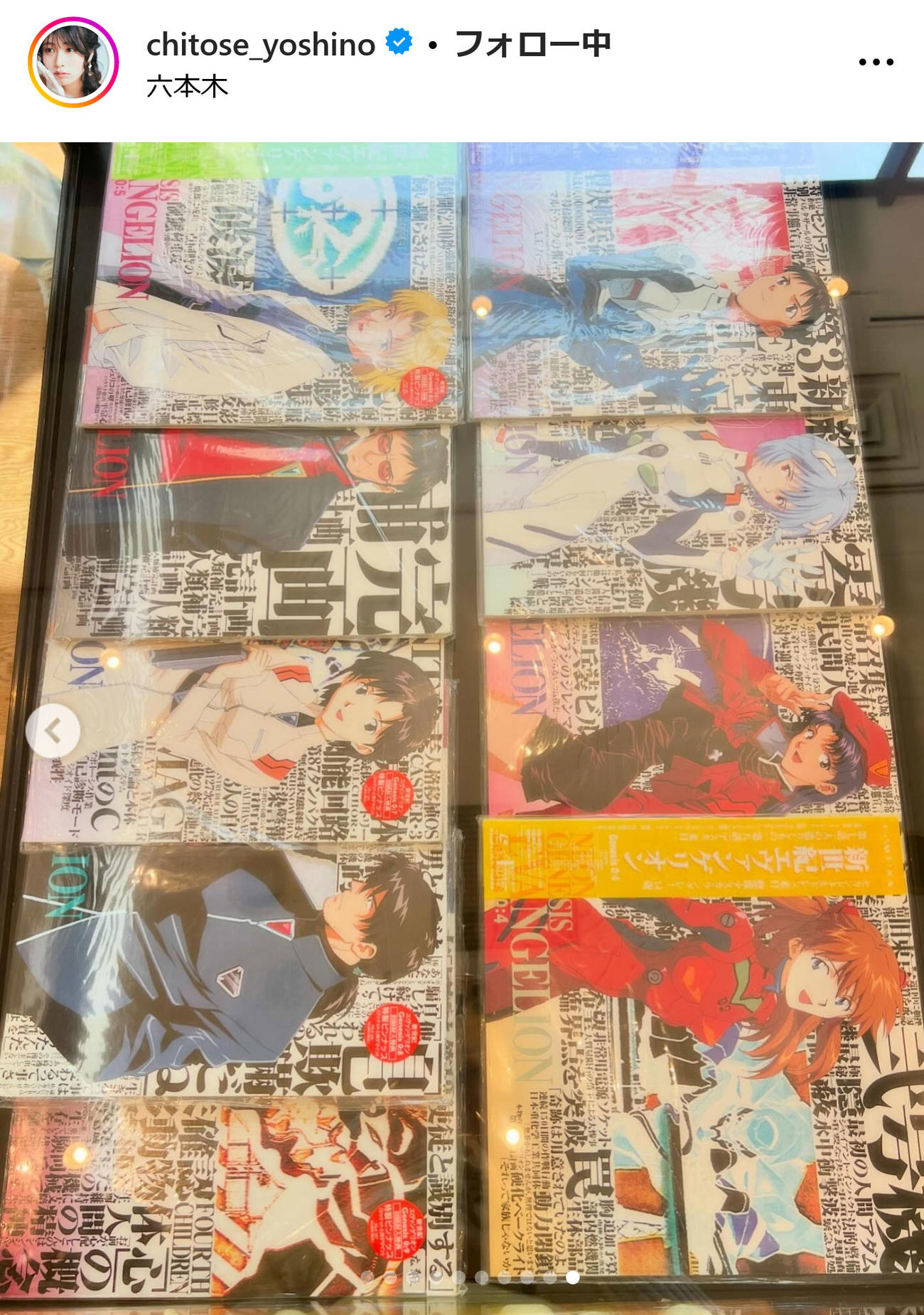 ちとせよしのインスタグラムから