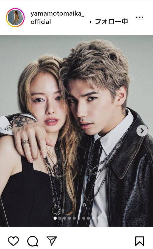 マイファスHiro＆山本舞香が結婚「いかなる困難にも立ち向かい苦楽を共に生きていきたいと」