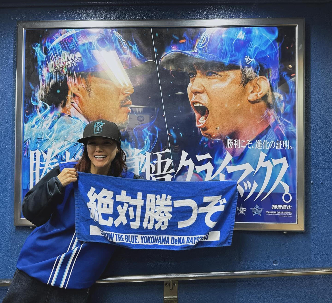 相川七瀬のインスタグラムから