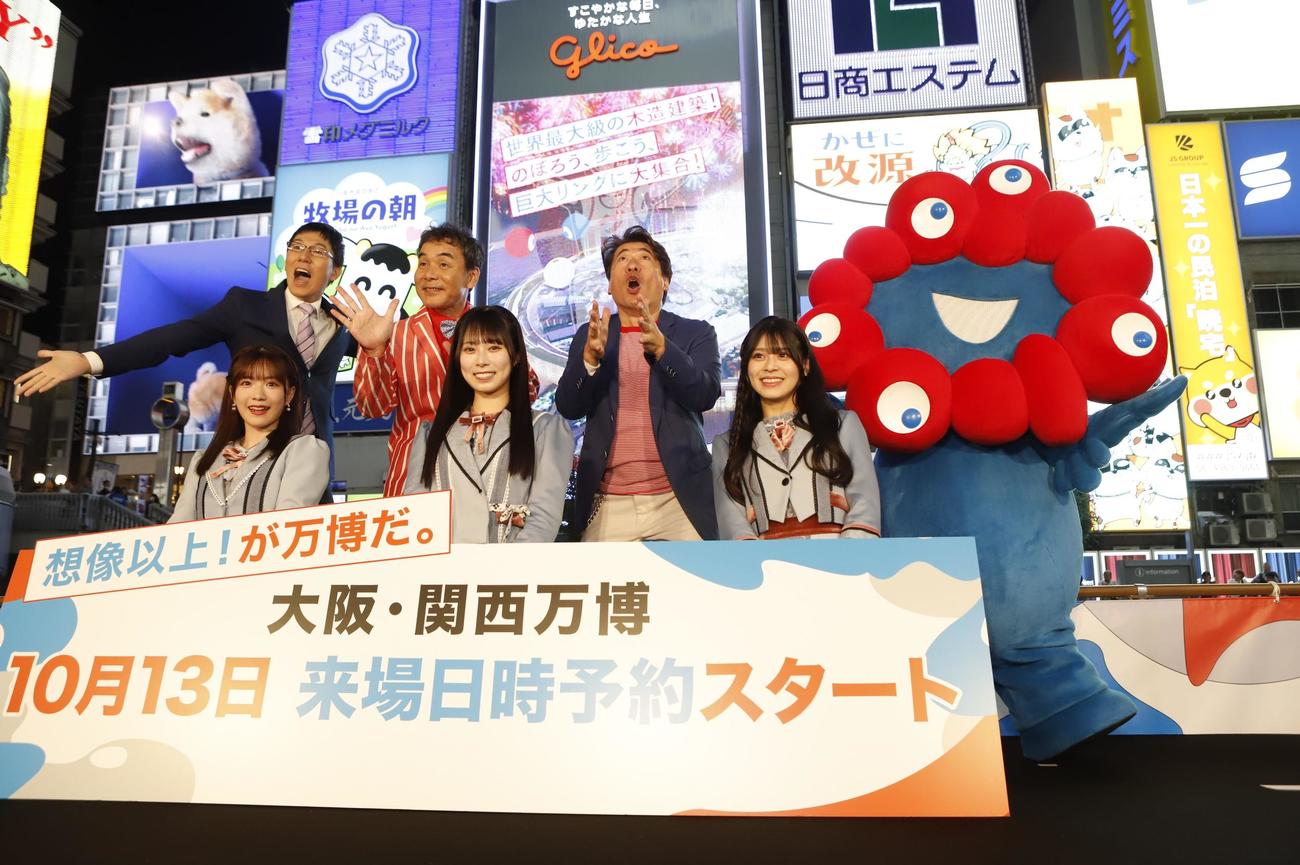 「大阪・関西万博開幕半年前イベントin道頓堀」に登壇するゲストたち（C）2025年日本国際博覧会協会