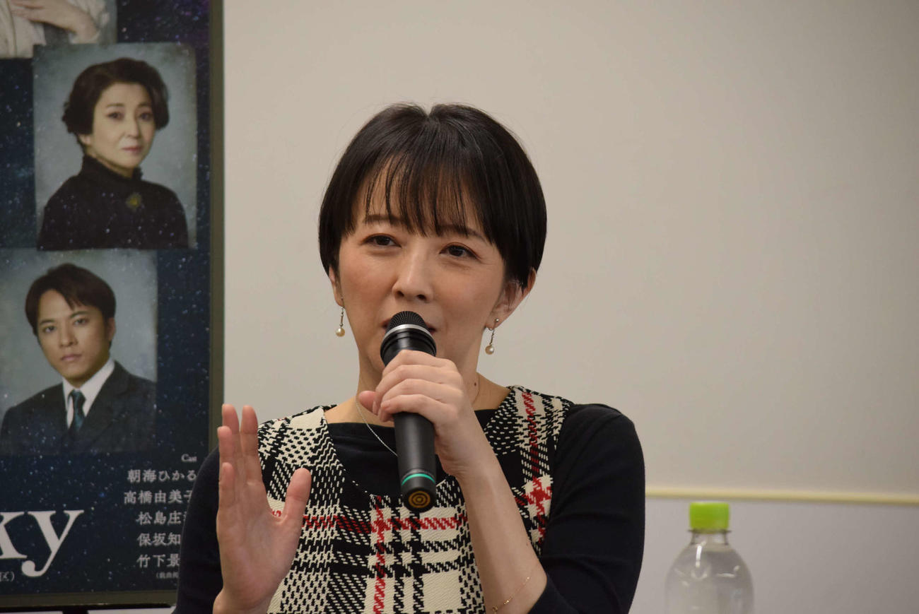 舞台「Silent Sky」の取材会に出席した高橋由美子（撮影・阪口孝志）