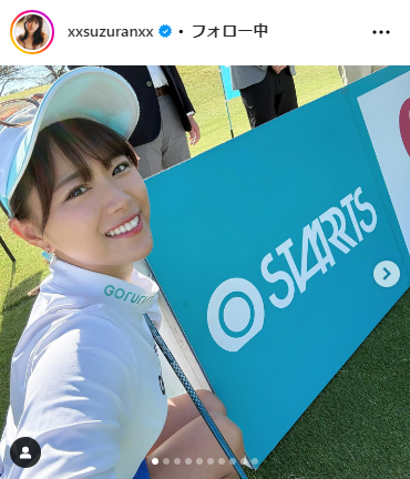 山内鈴蘭のインスタグラムから