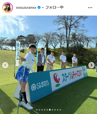 山内鈴蘭のインスタグラムから