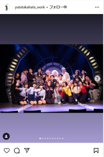 高畑裕太のインスタグラムから