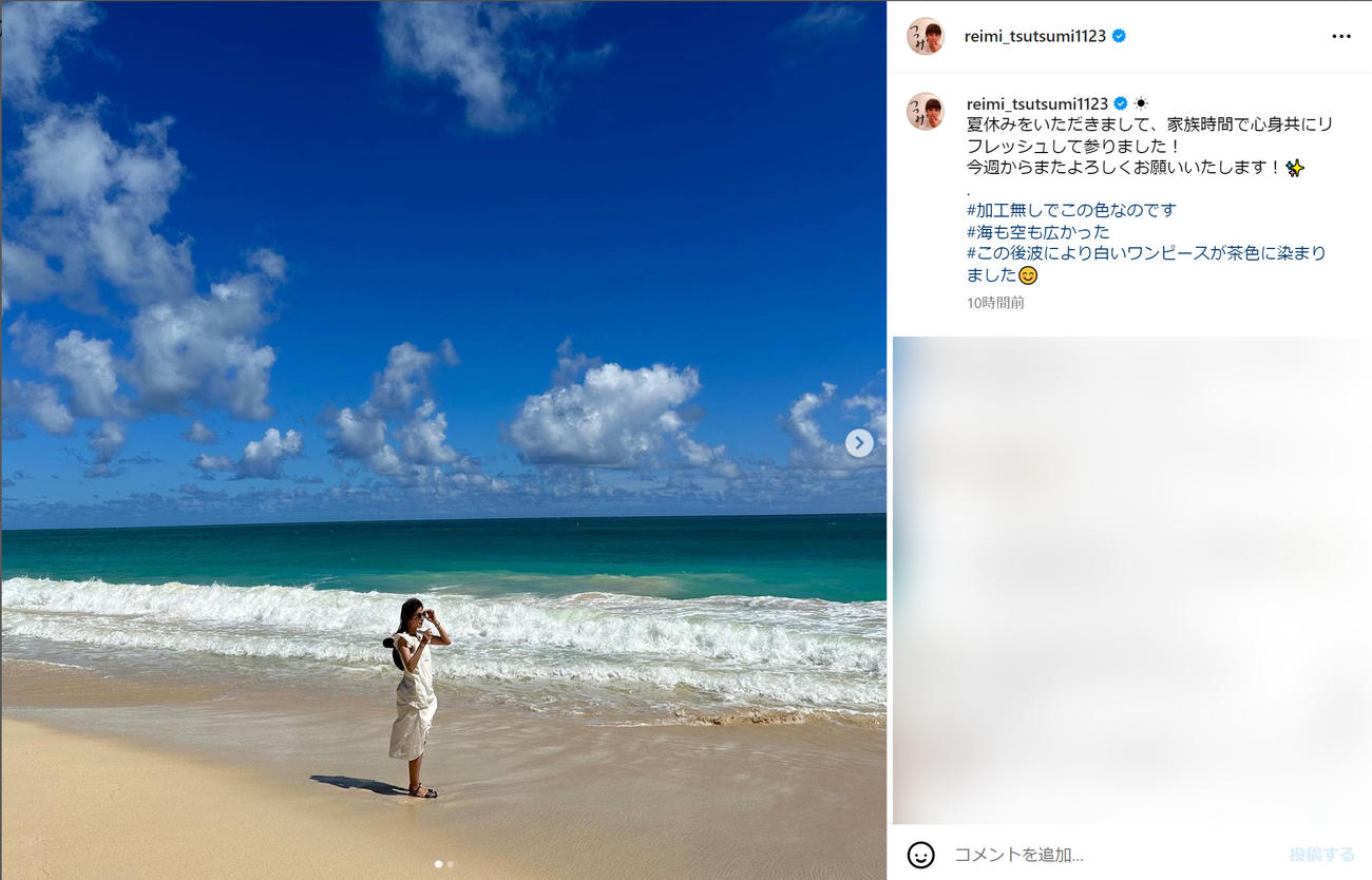 堤礼実アナのインスタグラムから