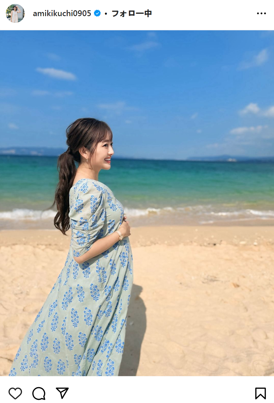 菊地亜美のインスタグラムから