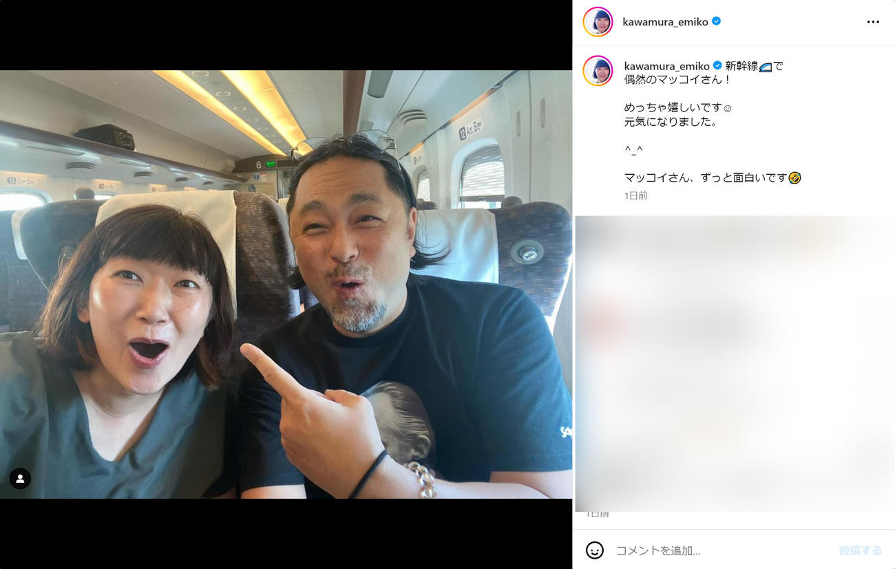 たんぽぽ川村エミコのインスタグラムから