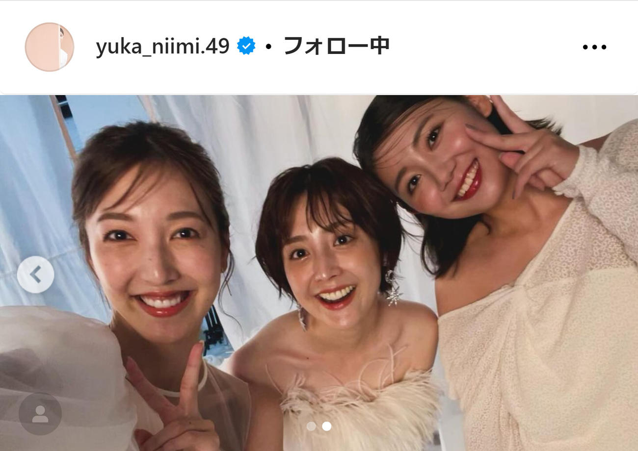 新美有加アナのインスタグラムから