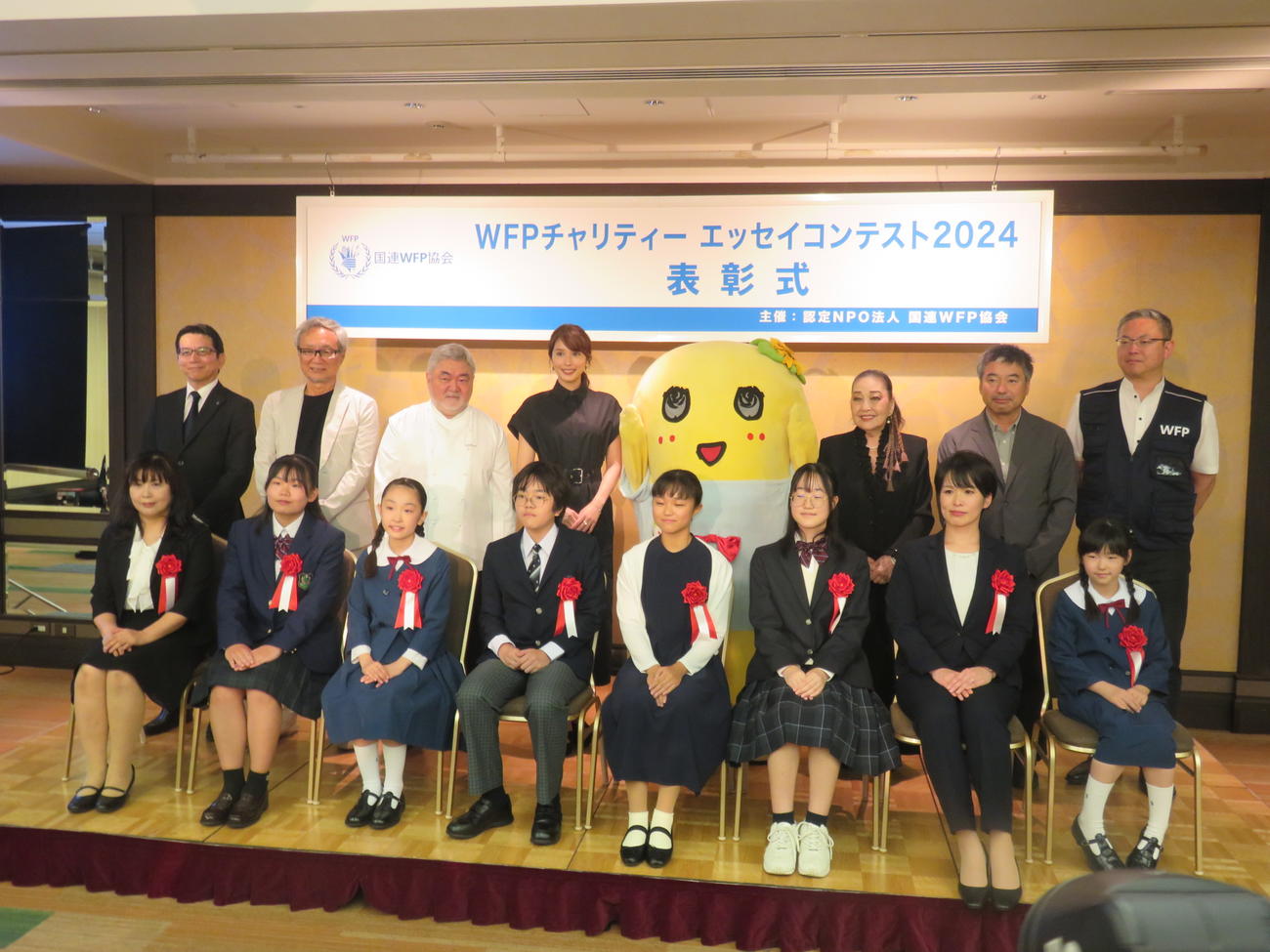 「WFPチャリティーエッセイコンテスト2024」表彰式に出席した、後列左5人目から4ら広瀬アリス、ふなっしー、湯川れい子氏