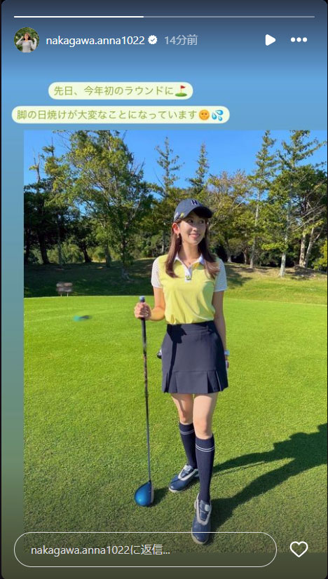 中川安奈アナのインスタグラムから