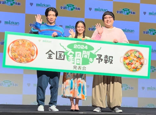マヂラブ村上、相方・野田クリスタルから「鍋にかけて」のむちゃ振りにひねり出した答えは…