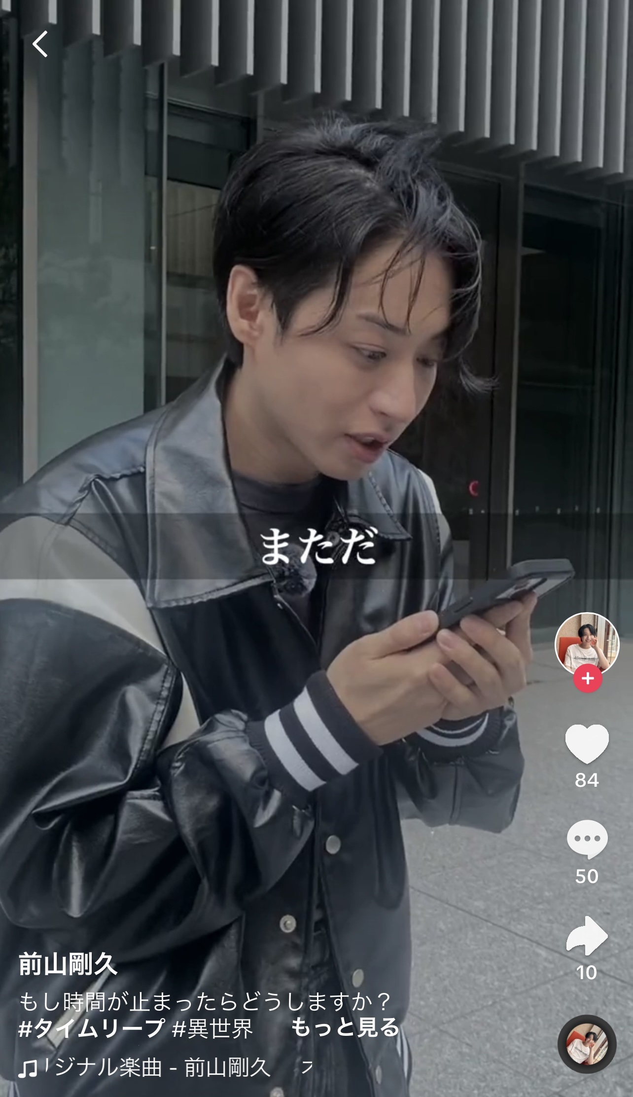 前山剛久のTikTokから