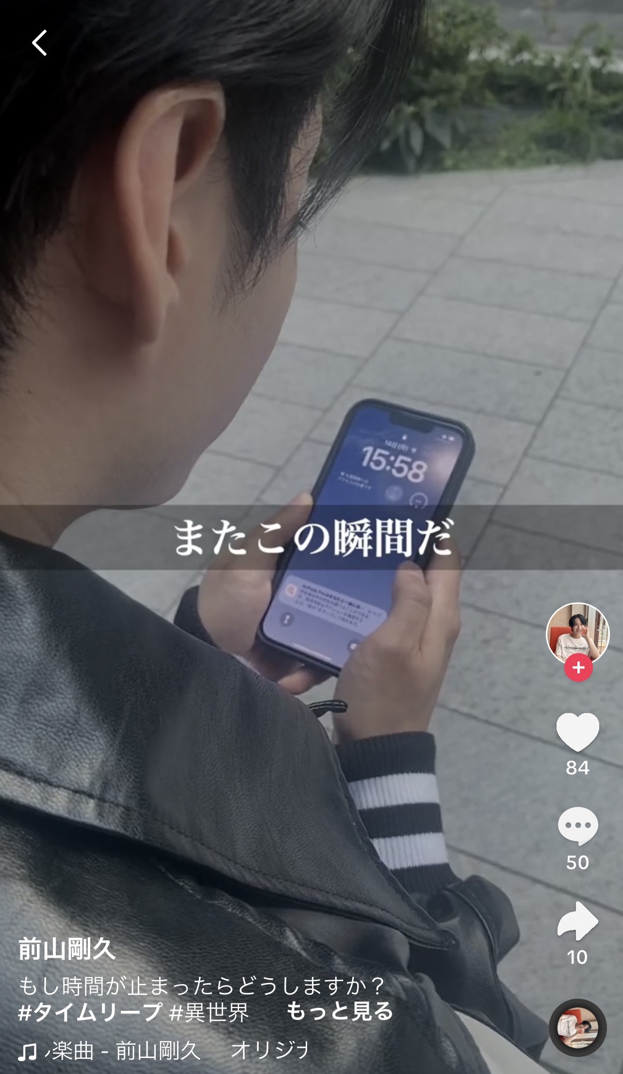 前山剛久のTikTokから