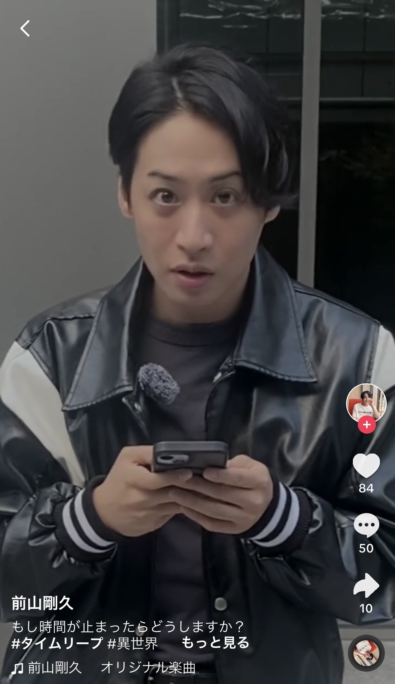 前山剛久のTikTokから
