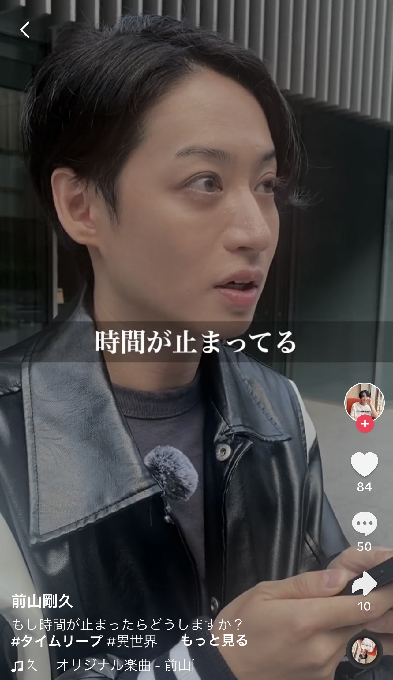 前山剛久のTikTokから