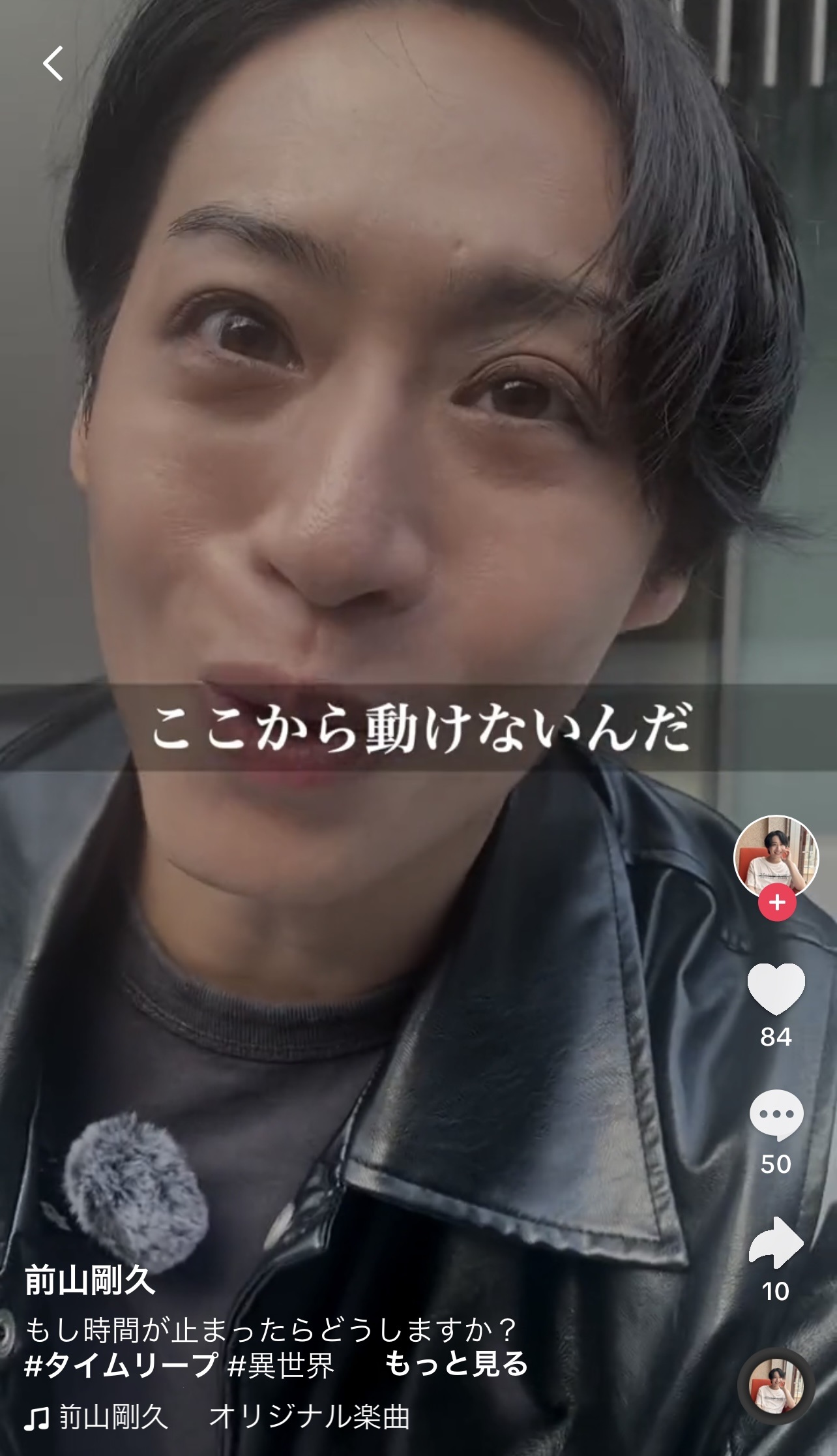 前山剛久のTikTokから