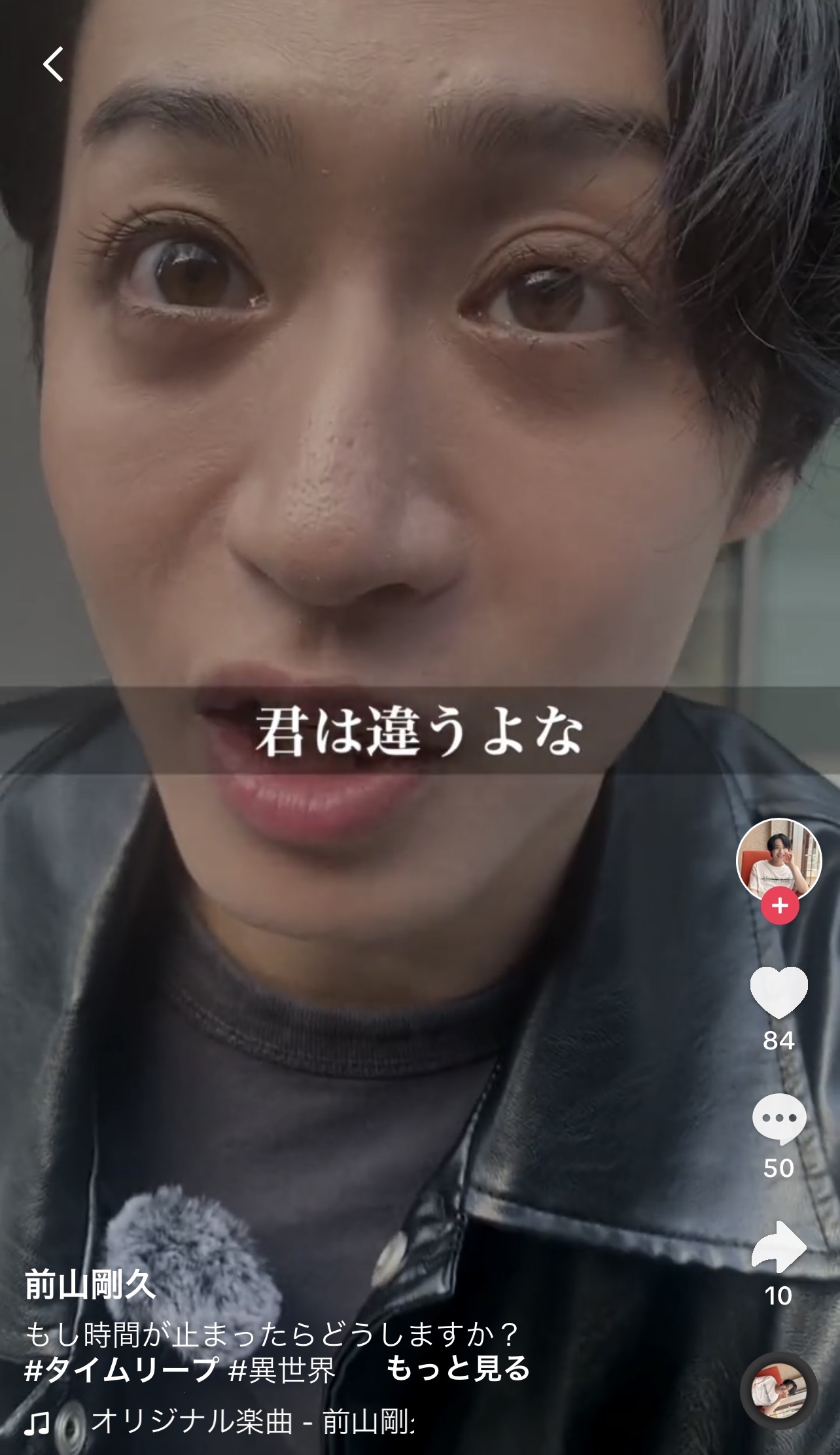 前山剛久のTikTokから