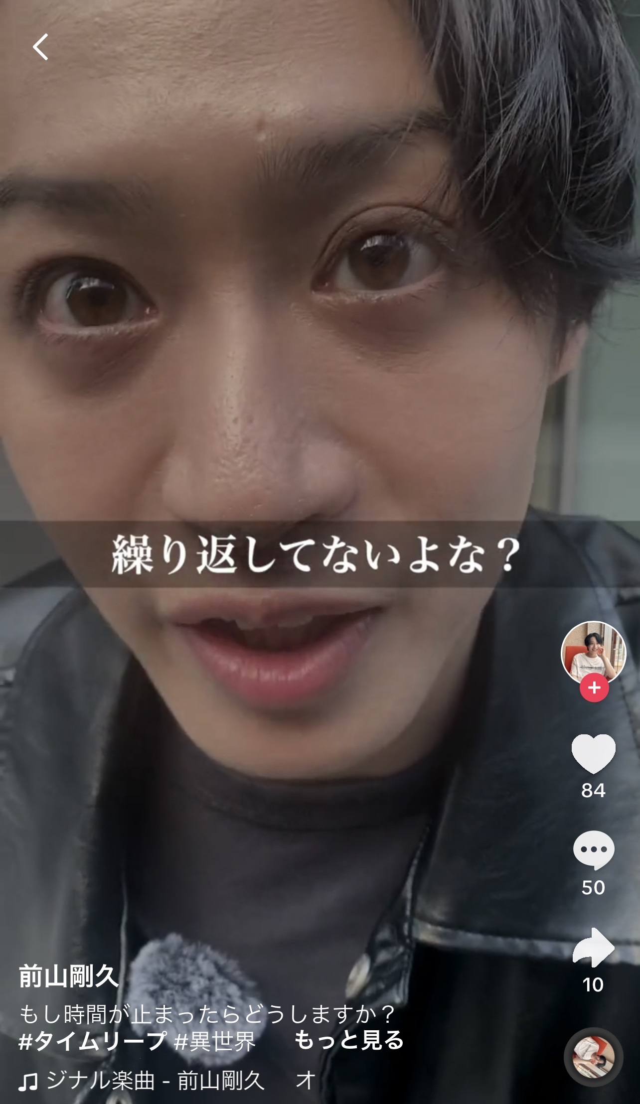 前山剛久のTikTokから