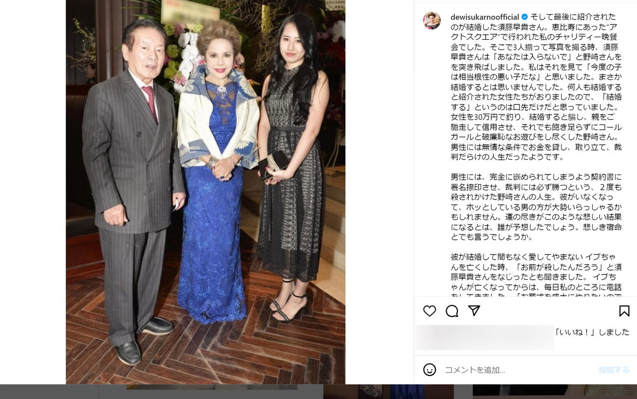 デヴィ夫人のインスタグラムから