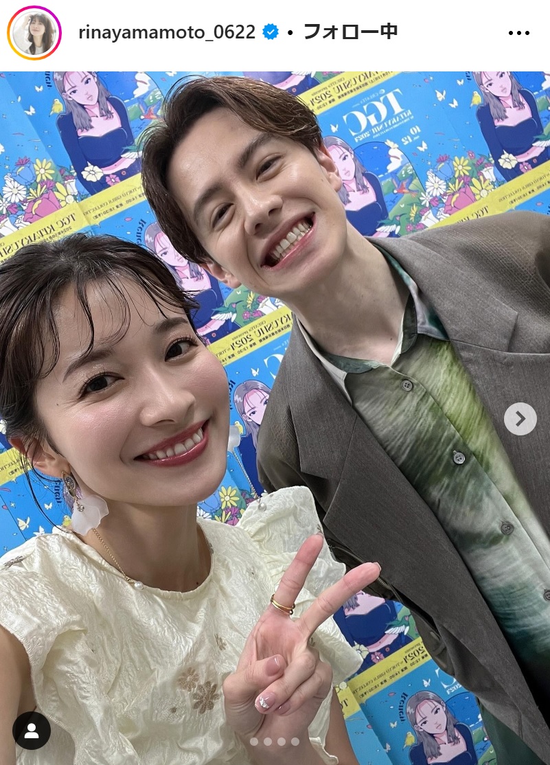 山本里菜のインスタグラムから