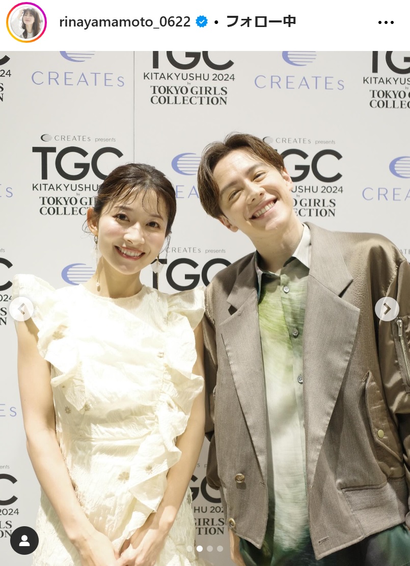 山本里菜のインスタグラムから