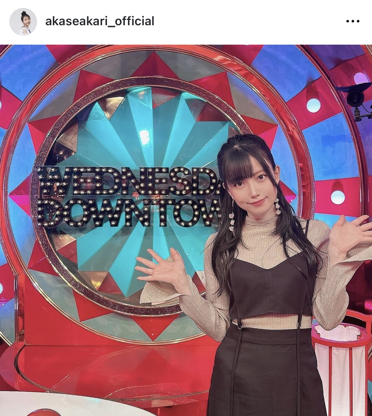 あかせあかりのインスタグラムから