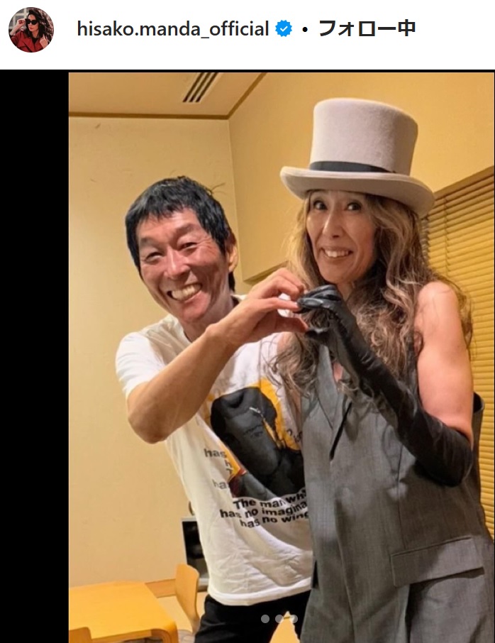 萬田久子のインスタグラムから