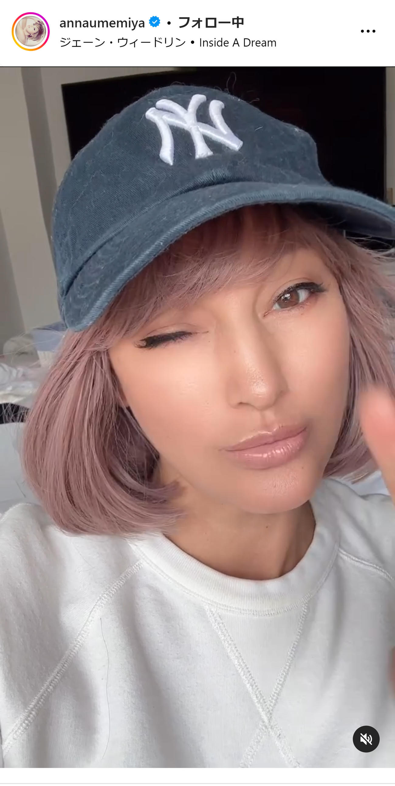 梅宮アンナのインスタグラムから