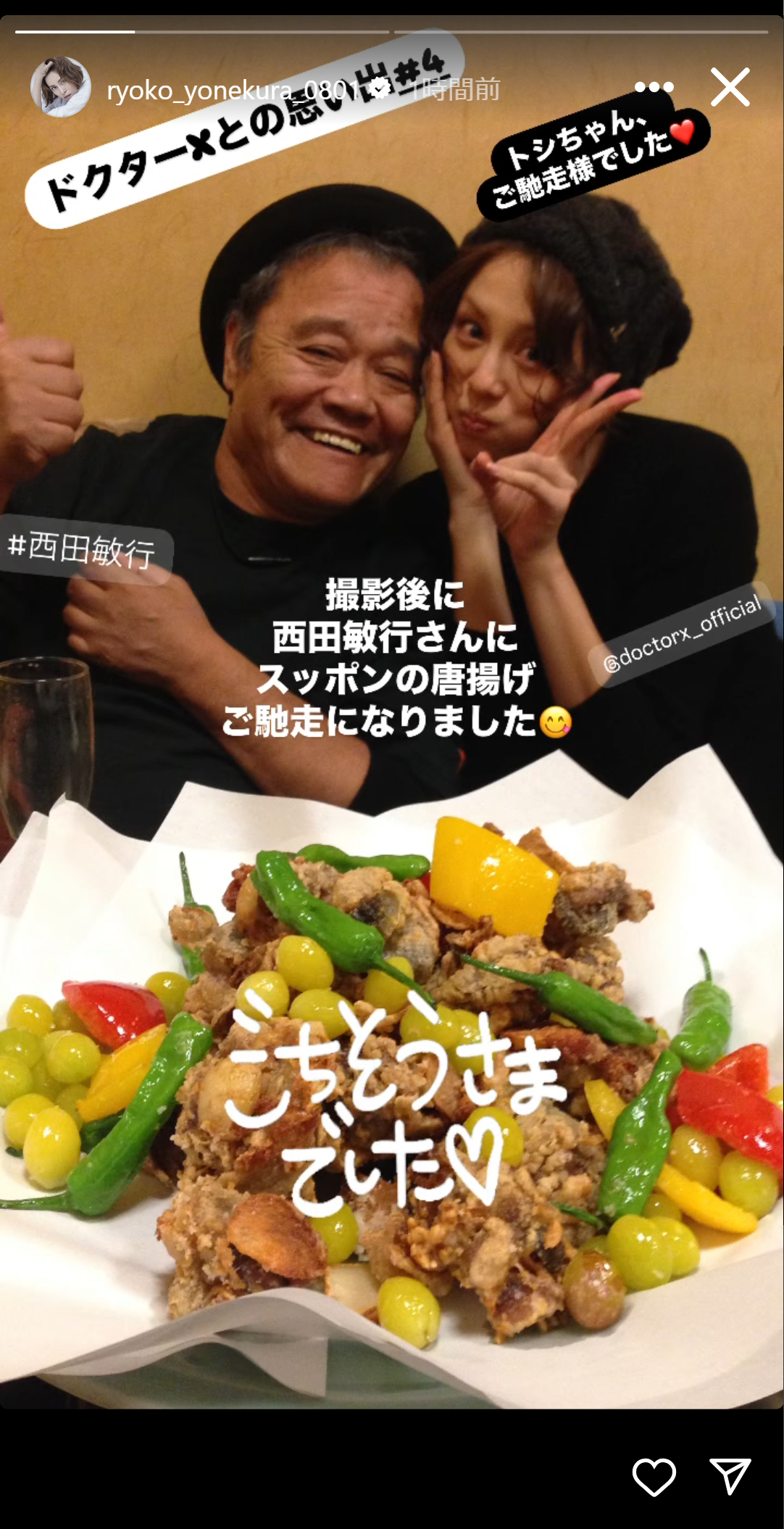米倉涼子のインスタグラムのストーリーズから