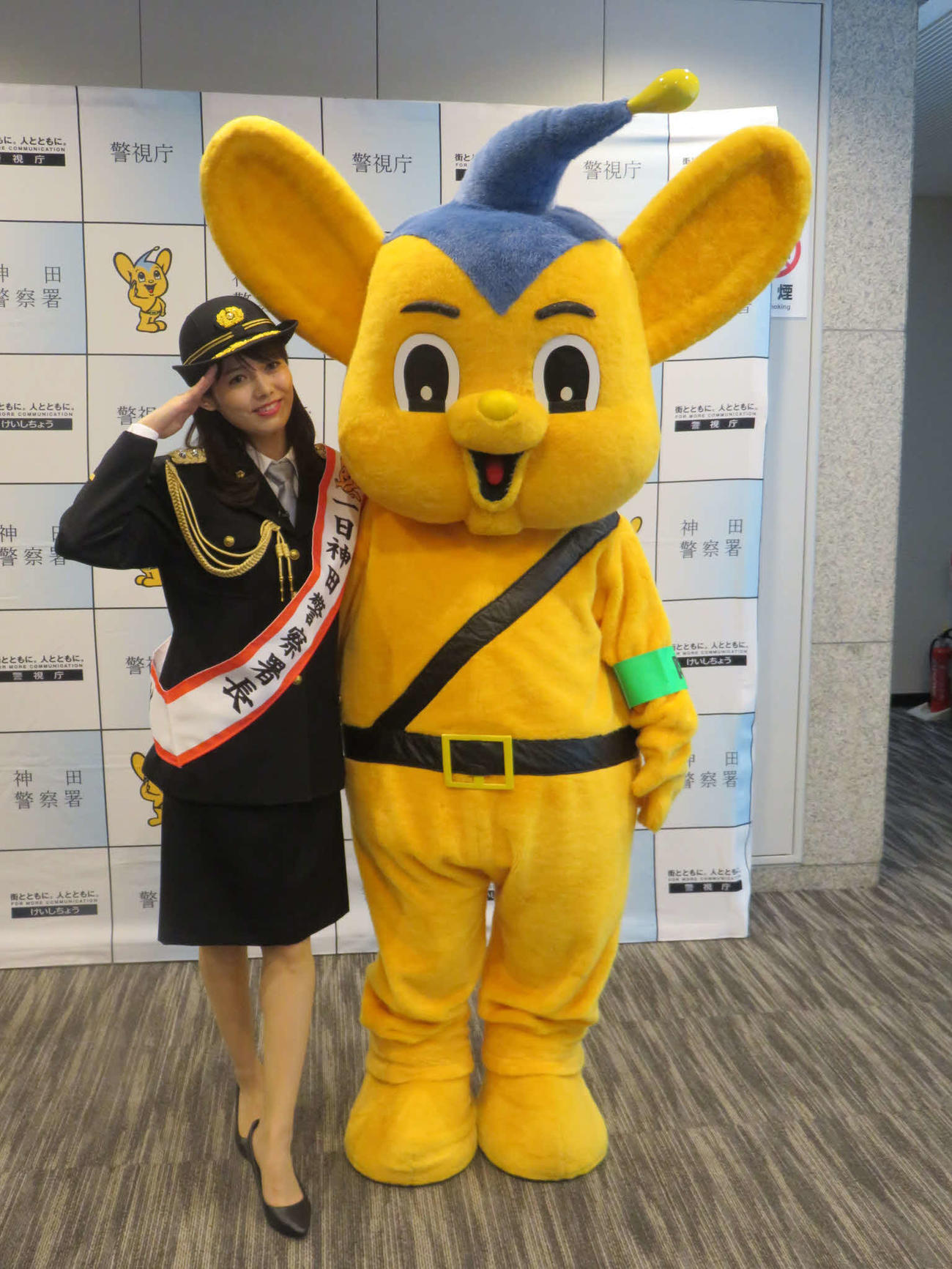 「神田一日警察署長」を務めた谷尻萌（左）は警視庁のマスコットキャラクターのピーポーくんとラブラブ