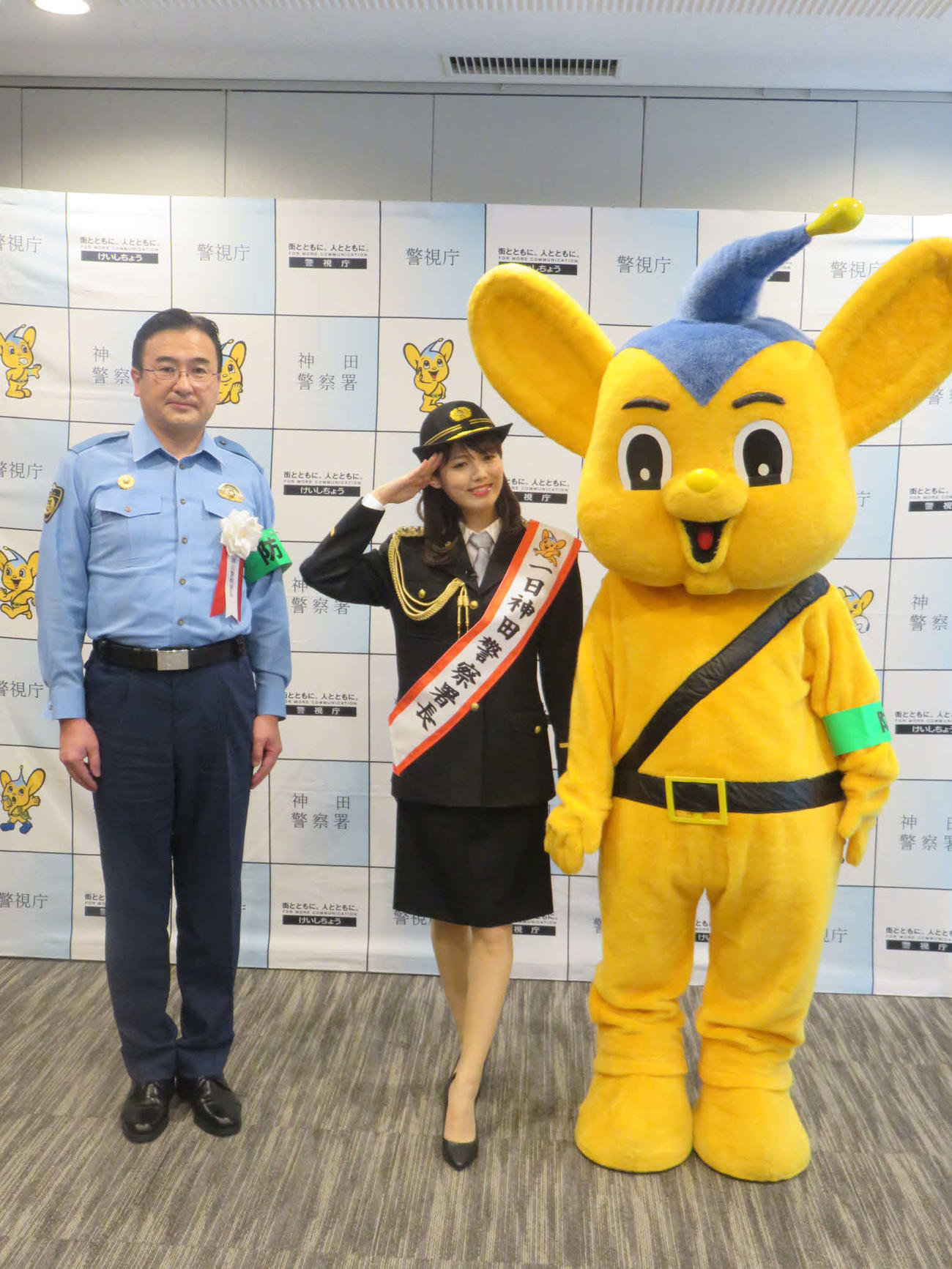 「神田一日警察署長」を務めた谷尻萌（中）。左は小川康行神田警察署署長、右はピーポーくん