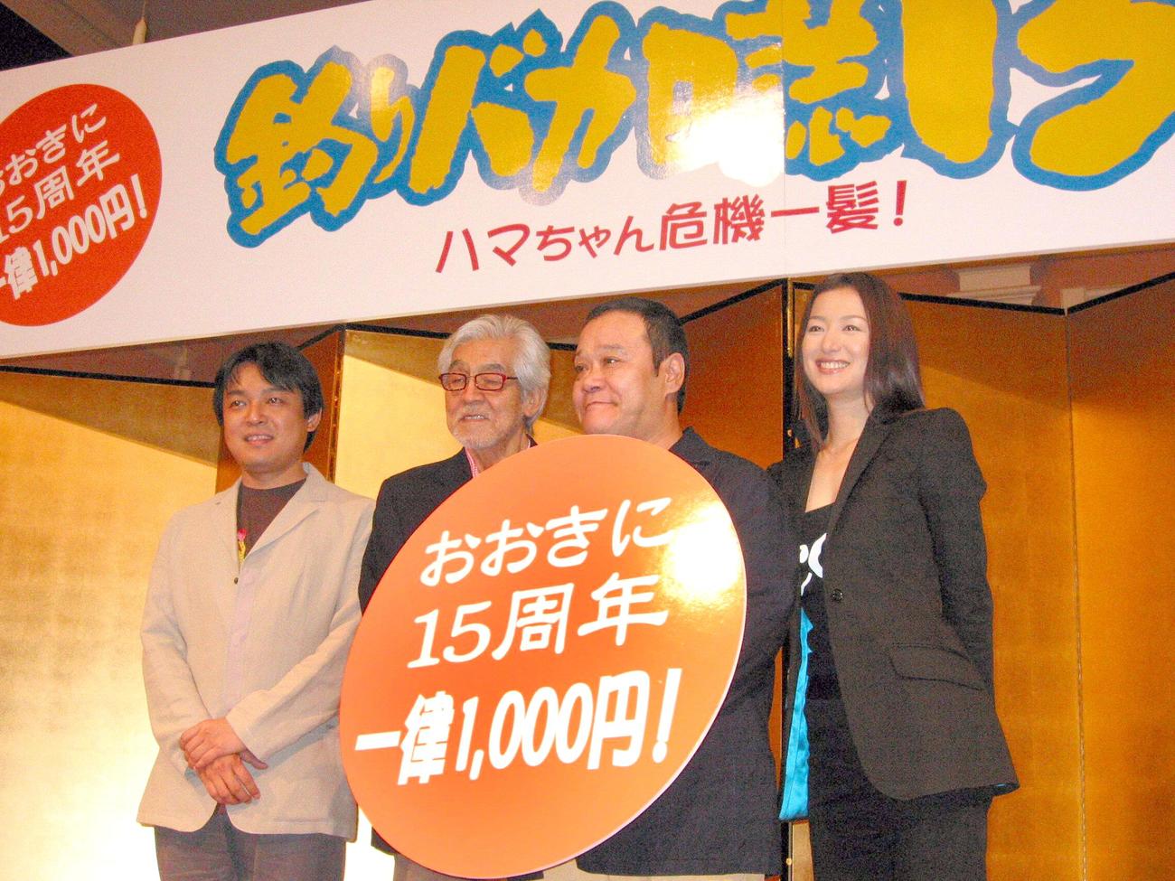 「釣りバカ日誌13」の会見に出席した、左から本木克英監督、三国連太郎、西田敏行、鈴木京香（2002年7月）