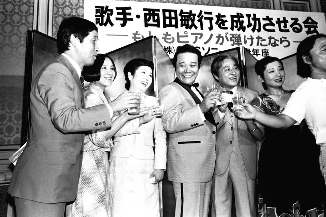 「歌手　西田敏行を成功させる会」に出席した、左から萩本欽一、南田洋子、森光子、西田敏行、長門裕之、泉ピン子、武田鉄矢（1981年撮影）