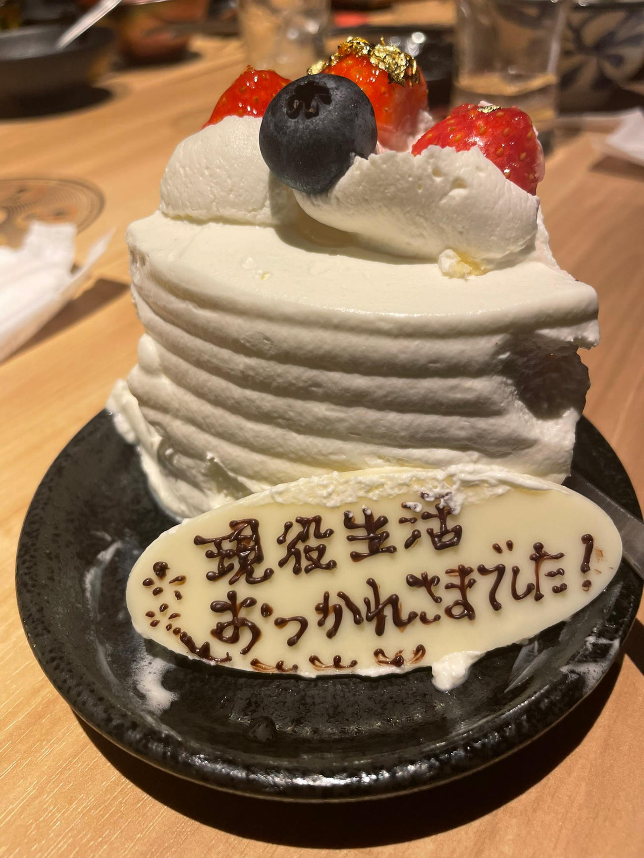 田中大貴のXから