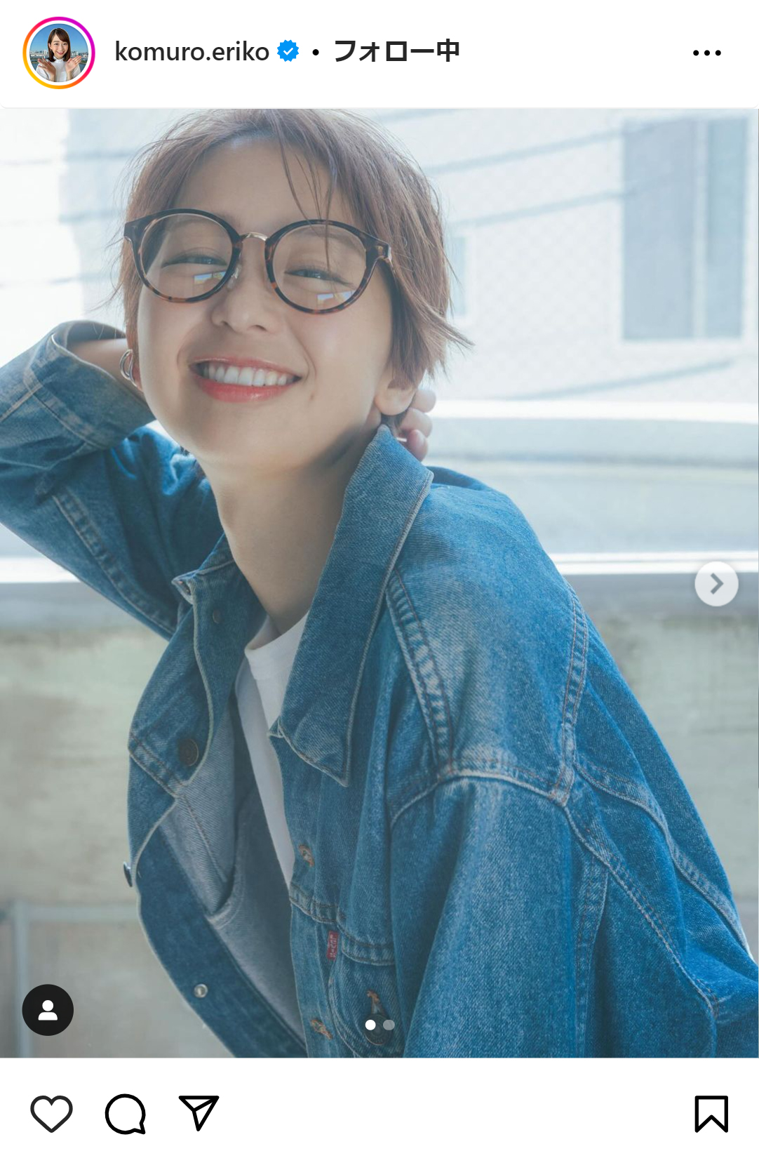 小室瑛莉子アナのインスタグラムから
